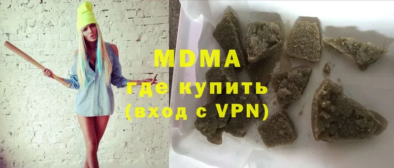 МДМА VHQ  Красный Холм 